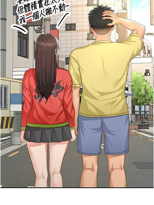 頂加套房的春天 18-19話_19_04_jowk