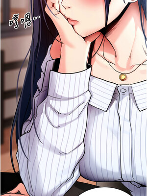 拜脫拜脫App 14-15話_14_02_ahyu