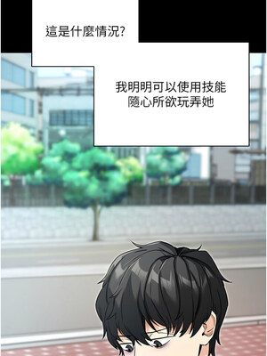 拜脫拜脫App 14-15話_14_12_mmqw