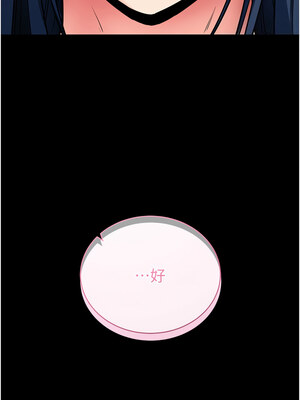 拜脫拜脫App 14-15話_14_16_imkv