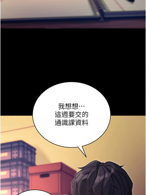 拜脫拜脫App 14-15話_15_02_pcpb