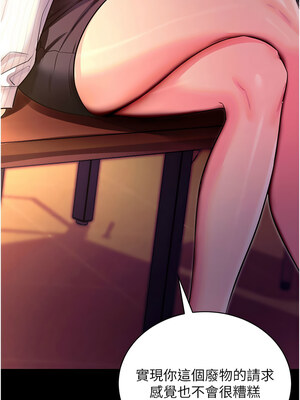 拜脫拜脫App 14-15話_15_04_vftd