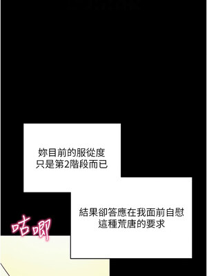 拜脫拜脫App 14-15話_15_11_vibj