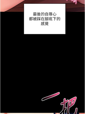 拜脫拜脫App 14-15話_15_13_aexe