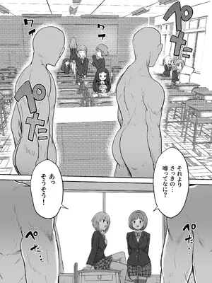 [1億年惑星] 認識改変学園_03