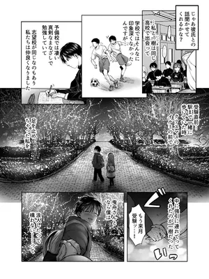 [スタジオ・ダイヤ] ひどいこと＂され＂クラブ_05