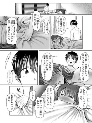 [スタジオ・ダイヤ] ひどいこと＂され＂クラブ_09