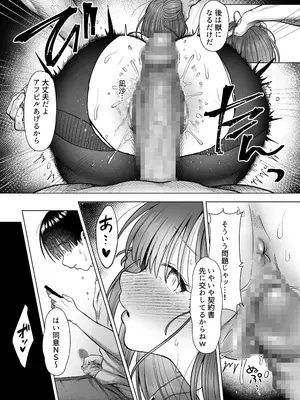 [スタジオ・ダイヤ] ひどいこと＂され＂クラブ_21