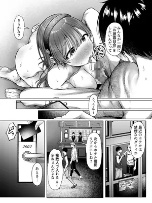 [スタジオ・ダイヤ] ひどいこと＂され＂クラブ_36