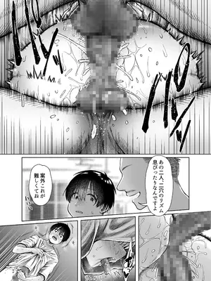 [スタジオ・ダイヤ] ひどいこと＂され＂クラブ_48