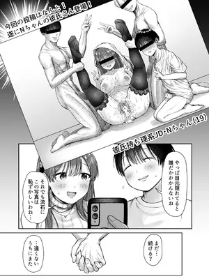 [スタジオ・ダイヤ] ひどいこと＂され＂クラブ_51