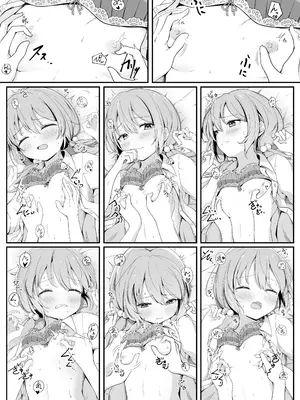 [夜の武器屋さん (しーくあろー)] こんな浮気はありですか？_15