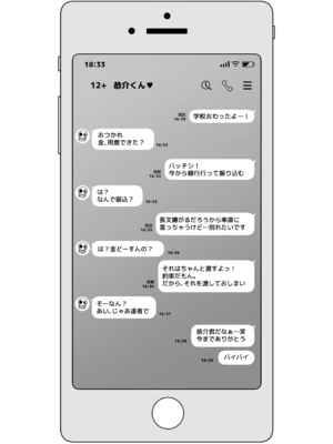 [夜の武器屋さん (しーくあろー)] こんな浮気はありですか？_44