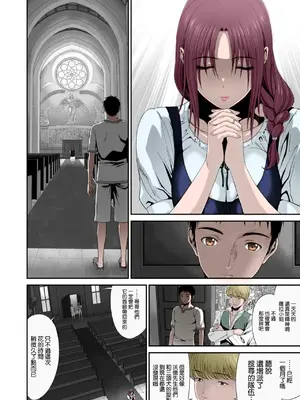 [有幻草原] 兄キが魔物を狩ってる間に [空気系☆漢化] [カラー化]_37