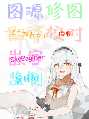 [東海堂] 熱血指導してあげる｜热血指导母女齐上阵❤ [白杨汉化组]_49