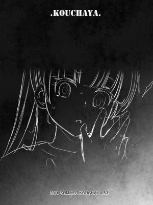 [紅茶屋 (大塚子虎)] アダルトゲームもがんばるぞい (NEW GAME!) [oo2oo个人汉化] [DL版] [ページ欠落]_04