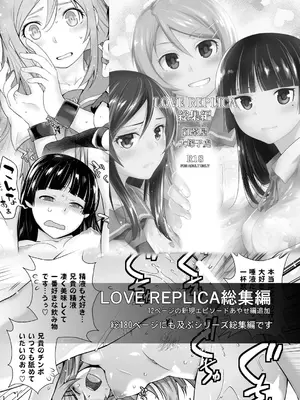 [紅茶屋 (大塚子虎)] アダルトゲームもがんばるぞい (NEW GAME!) [oo2oo个人汉化] [DL版] [ページ欠落]_41