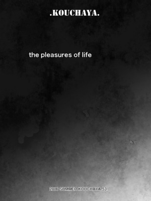 [紅茶屋 (大塚子虎)] アダルトゲームもがんばるぞい (NEW GAME!) [oo2oo个人汉化] [DL版] [ページ欠落]_42