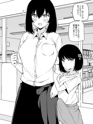 【まきん】よろず単発『URA个人汉化』_08