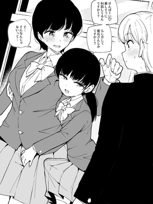 【まきん】よろず単発『URA个人汉化』_11