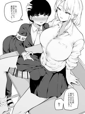 【まきん】よろず単発『URA个人汉化』_13