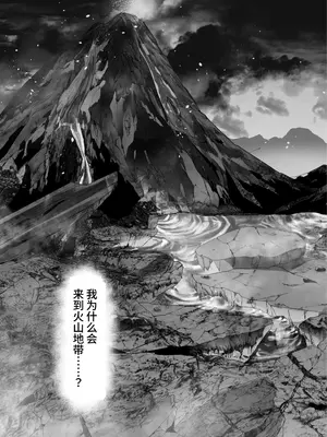 [てるてるがーる (天乃輝)] 灰蠅 [中国翻訳]_04