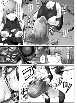 [てるてるがーる (天乃輝)] 灰蠅 [中国翻訳]_12