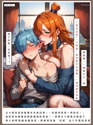 [LSP]火影淫者4_024