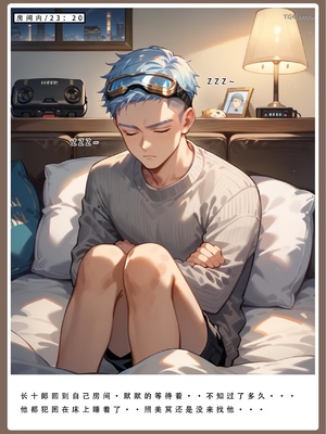 [LSP]火影淫者4_039