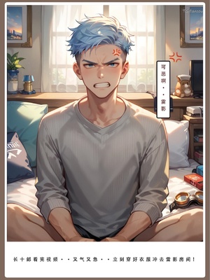 [LSP]火影淫者4_073