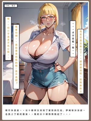 [LSP]火影淫者4_101