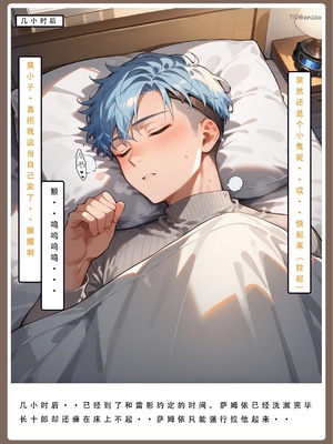 [LSP]火影淫者4_133