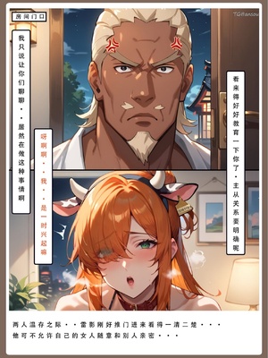 [LSP]火影淫者4_160