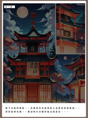 [LSP]火影淫者4_209