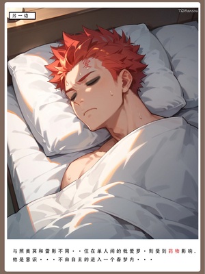 [LSP]火影淫者4_210