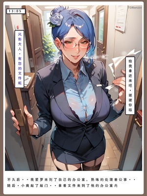 [LSP]火影淫者4_221