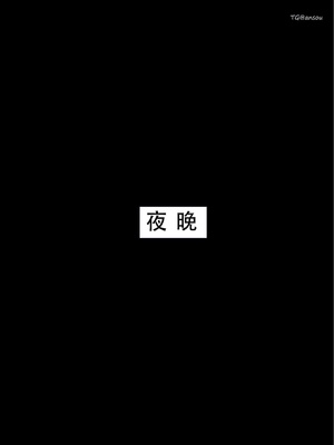 [LSP]火影淫者4_233