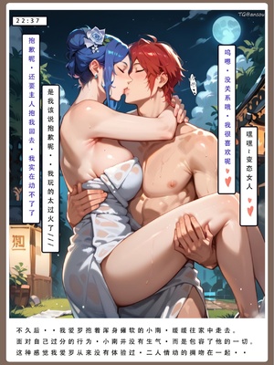 [LSP]火影淫者4_252