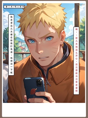 [LSP]火影淫者4_257