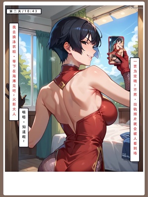 [LSP]火影淫者4_265