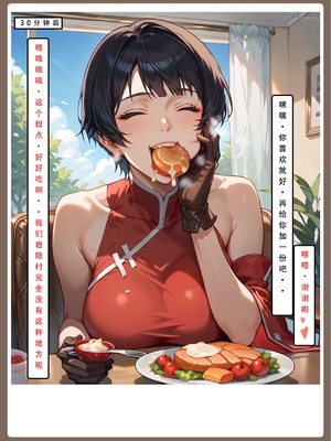 [LSP]火影淫者4_288