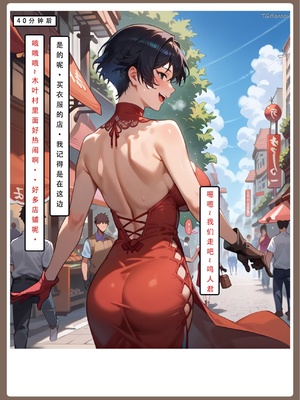 [LSP]火影淫者4_290