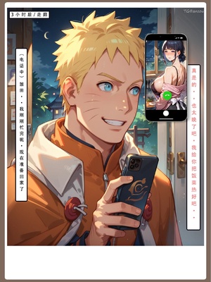 [LSP]火影淫者4_320