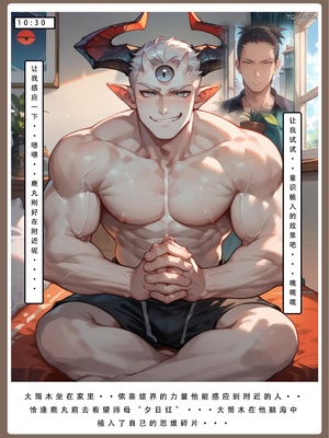 [LSP]火影淫者4_329