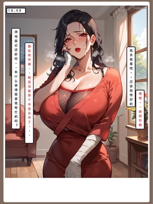 [LSP]火影淫者4_332