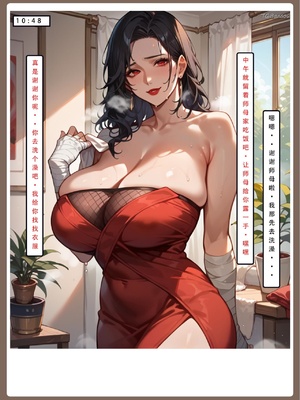 [LSP]火影淫者4_334