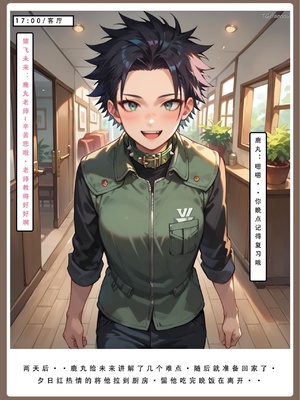 [LSP]火影淫者4_356