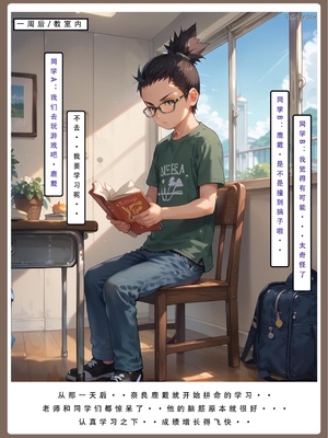 [LSP]火影淫者4_410