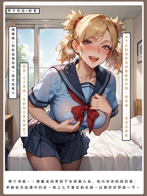 [LSP]火影淫者4_412