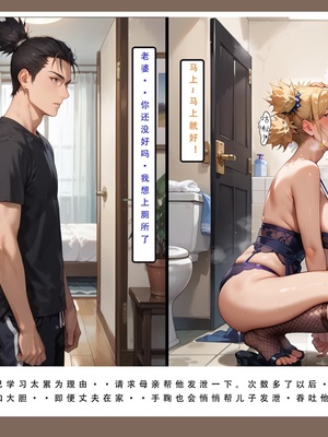 [LSP]火影淫者4_423